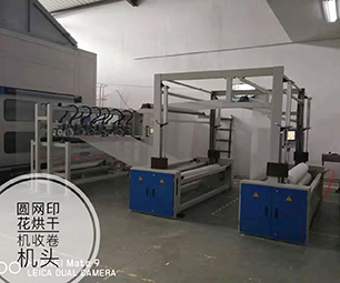 Textile dryer